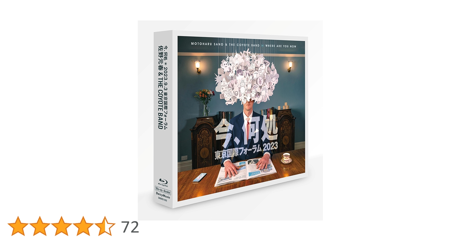 佐野元春　YAH! 40TH　ANNIVERSARY 、今、何処 佐野元春YAH! 40THANNIVERSARY 、今、何処